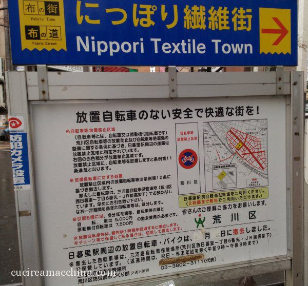 Nippori Textile Town a Tokyo